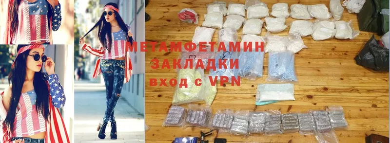 Метамфетамин Methamphetamine  Тара 